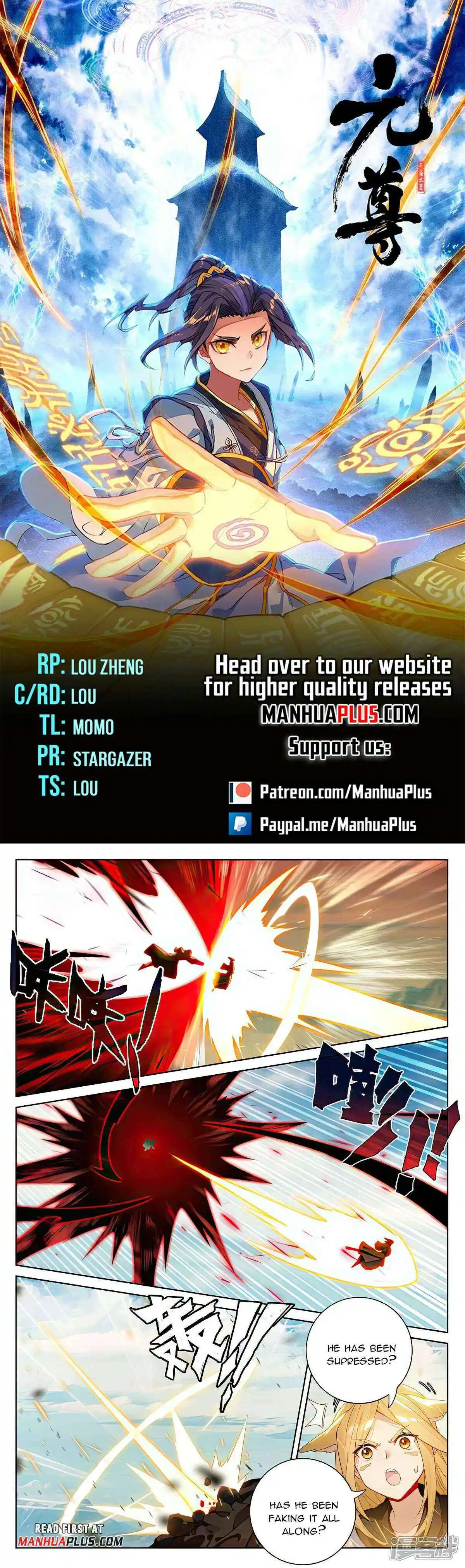 Yuan Zun Chapter 540