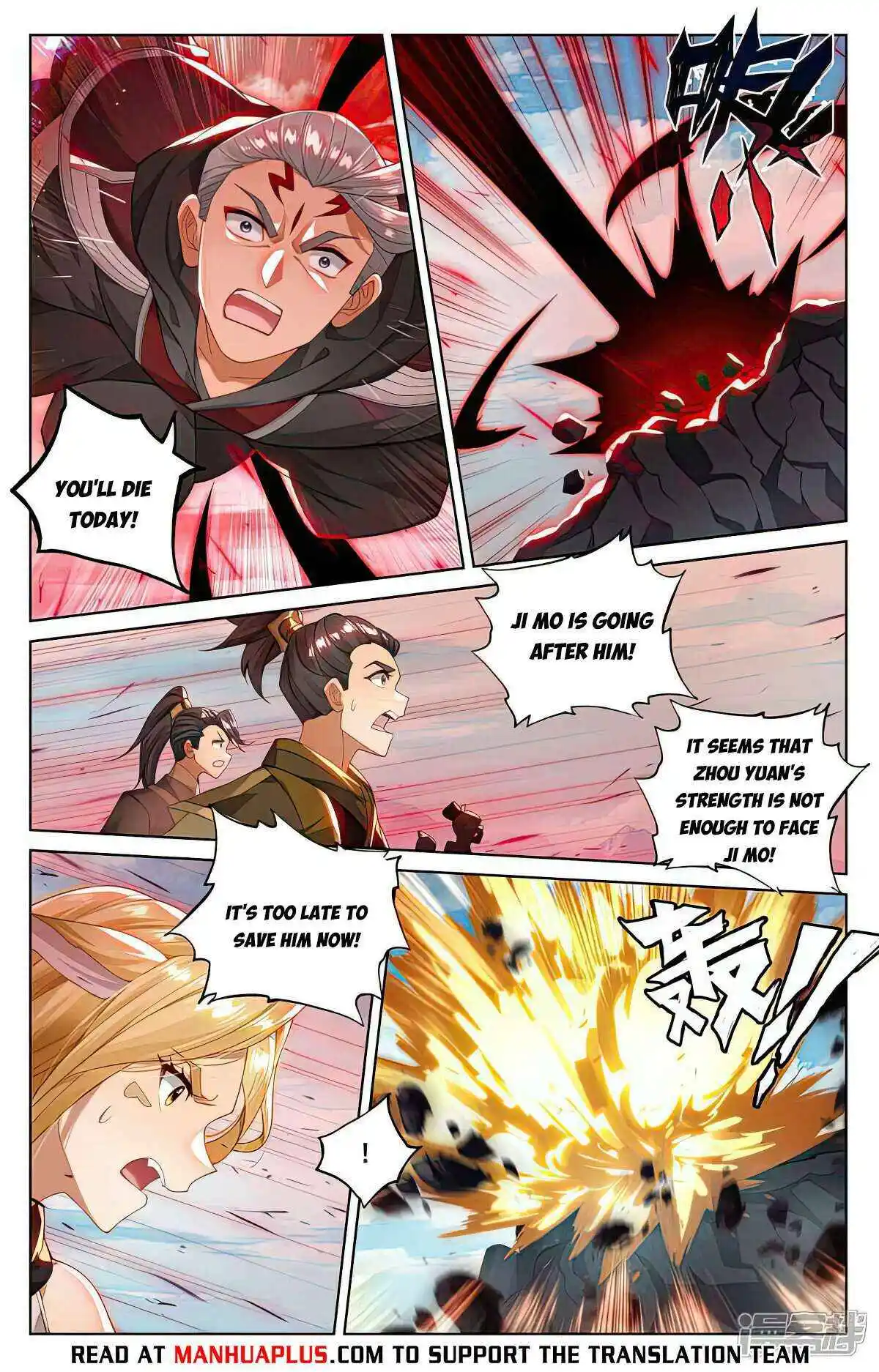 Yuan Zun Chapter 540