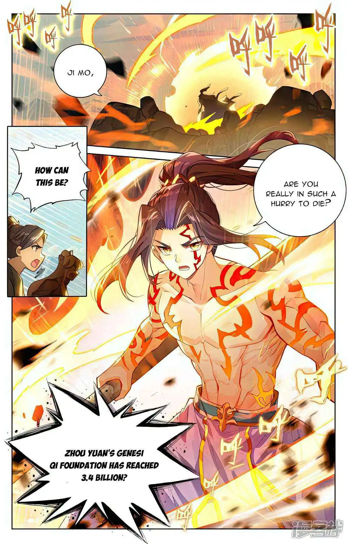 Yuan Zun Chapter 540