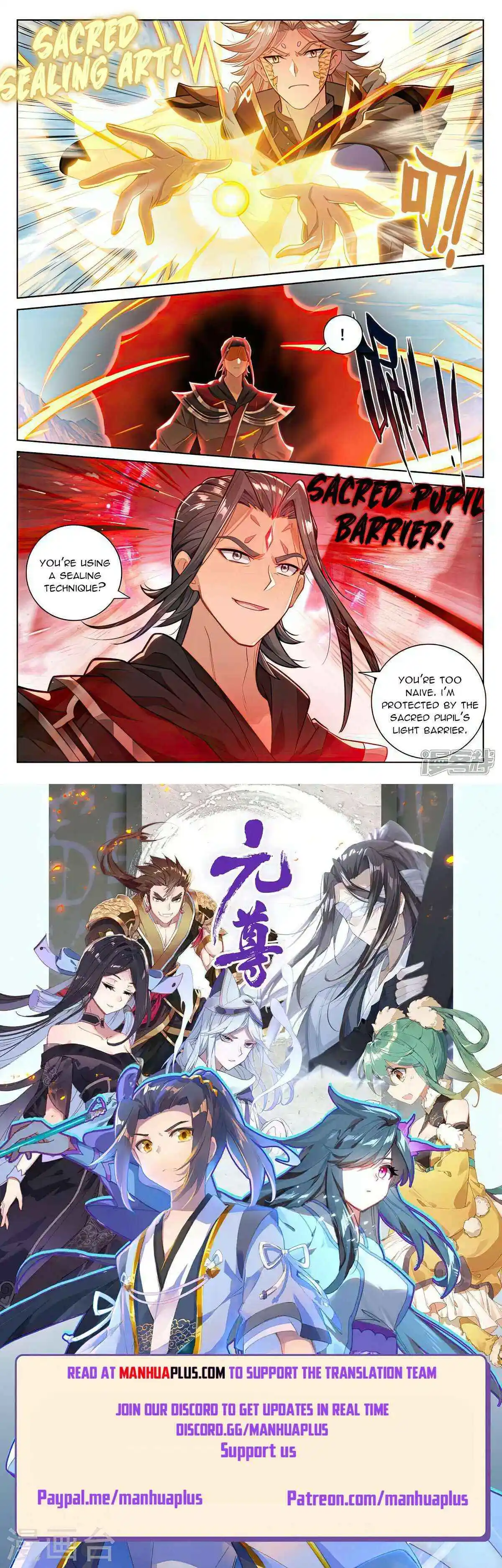 Yuan Zun Chapter 540