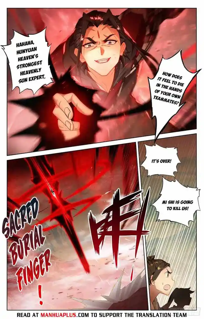 Yuan Zun Chapter 541