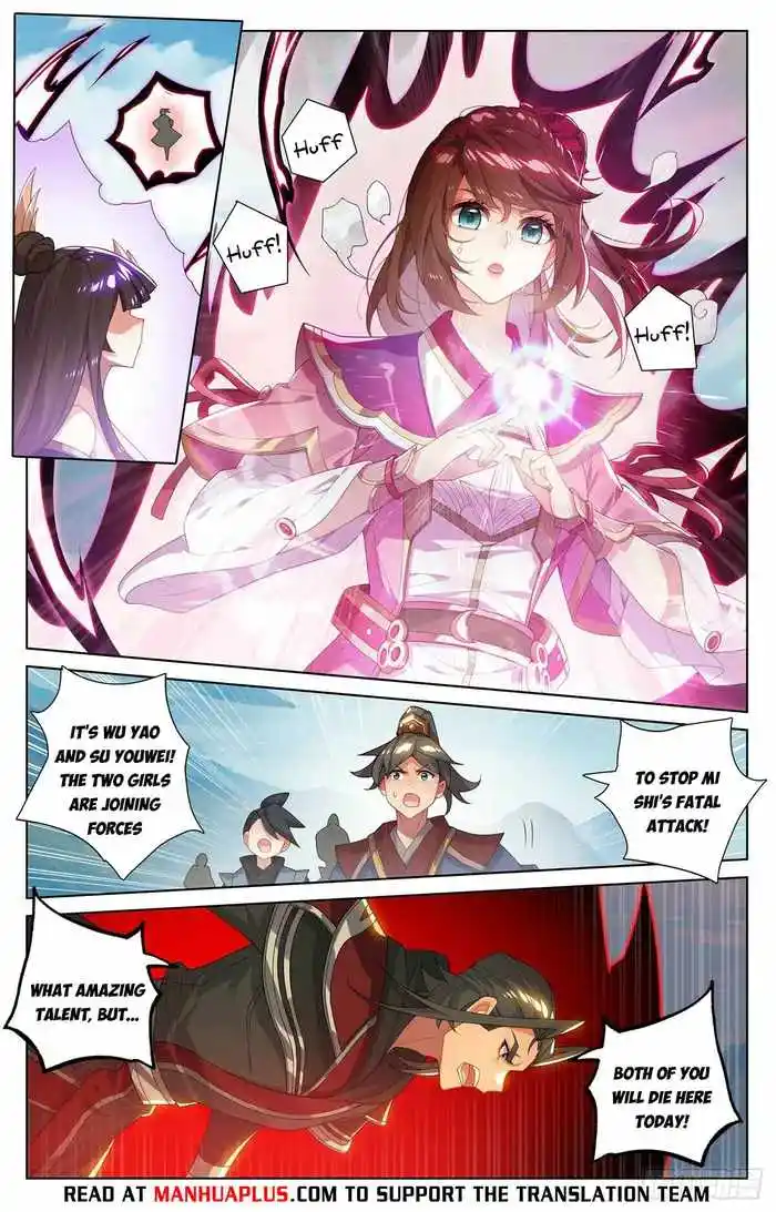 Yuan Zun Chapter 541