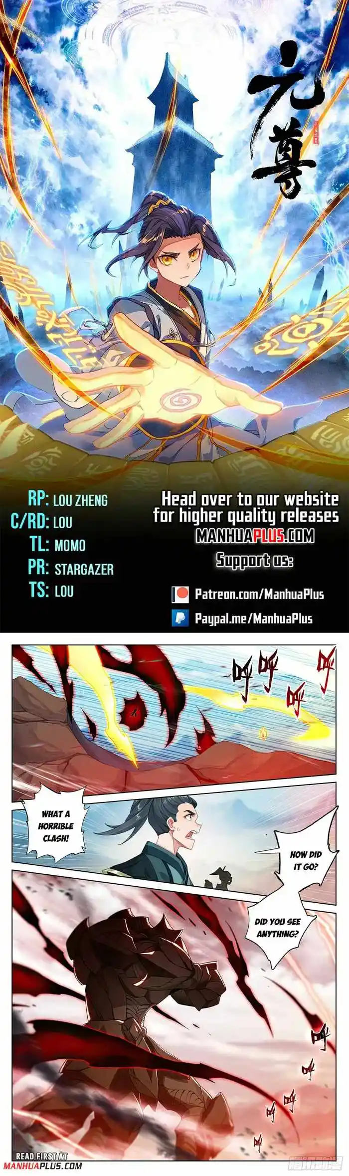 Yuan Zun Chapter 543