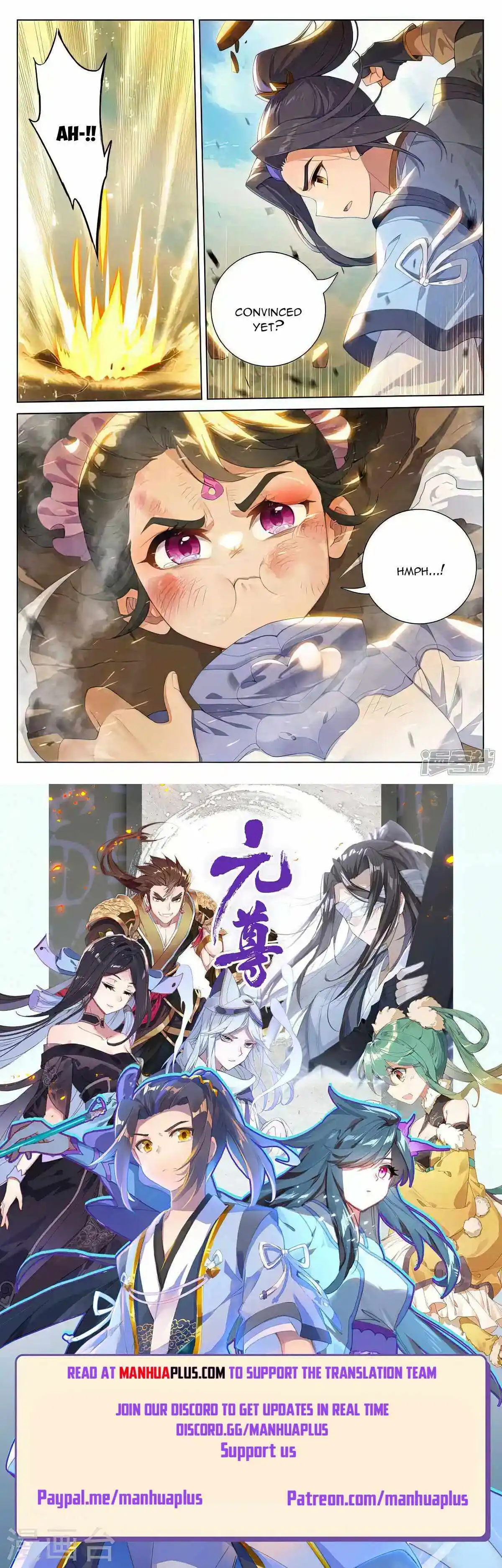 Yuan Zun Chapter 548