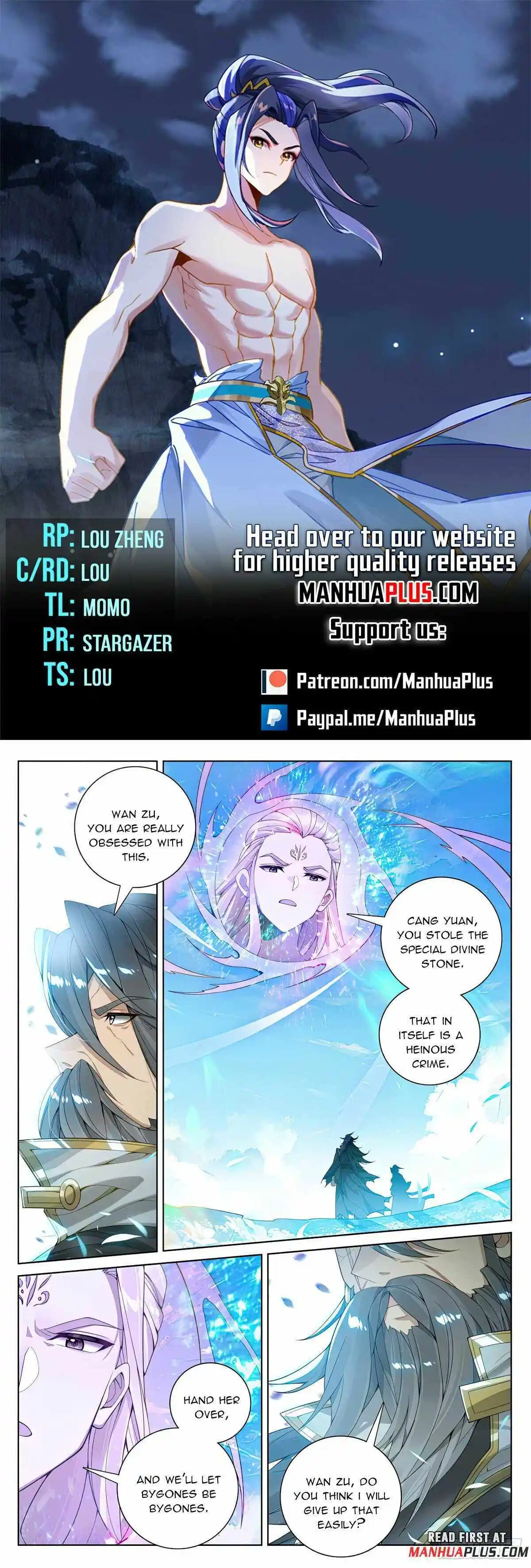 Yuan Zun Chapter 565