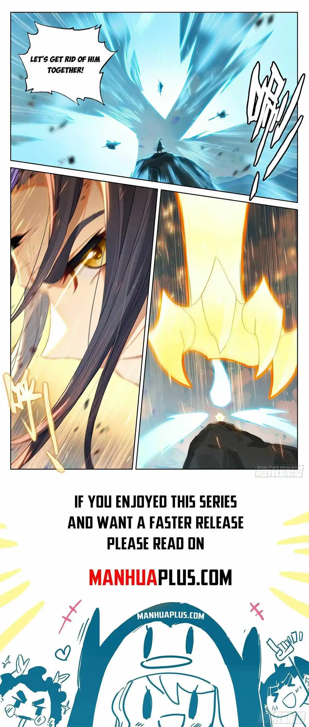 Yuan Zun Chapter 565