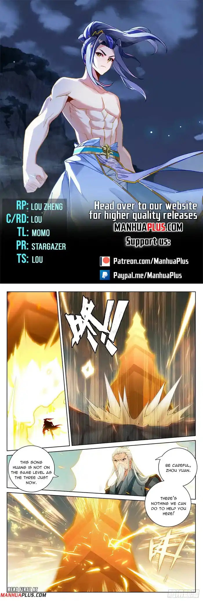 Yuan Zun Chapter 566