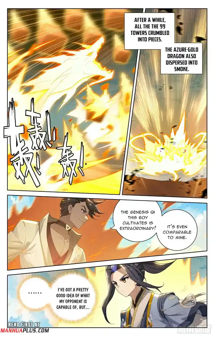 Yuan Zun Chapter 566