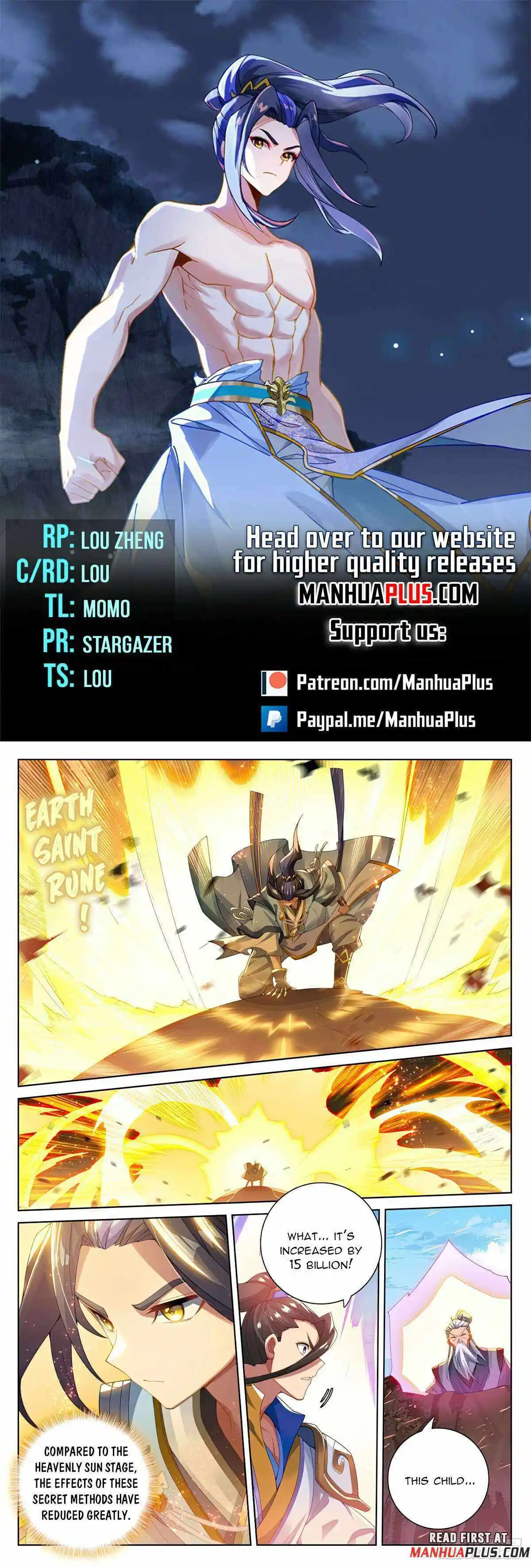 Yuan Zun Chapter 567