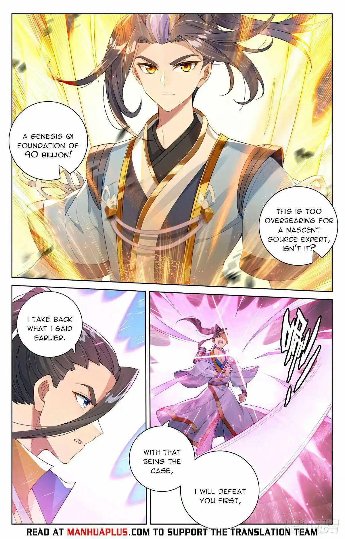 Yuan Zun Chapter 567
