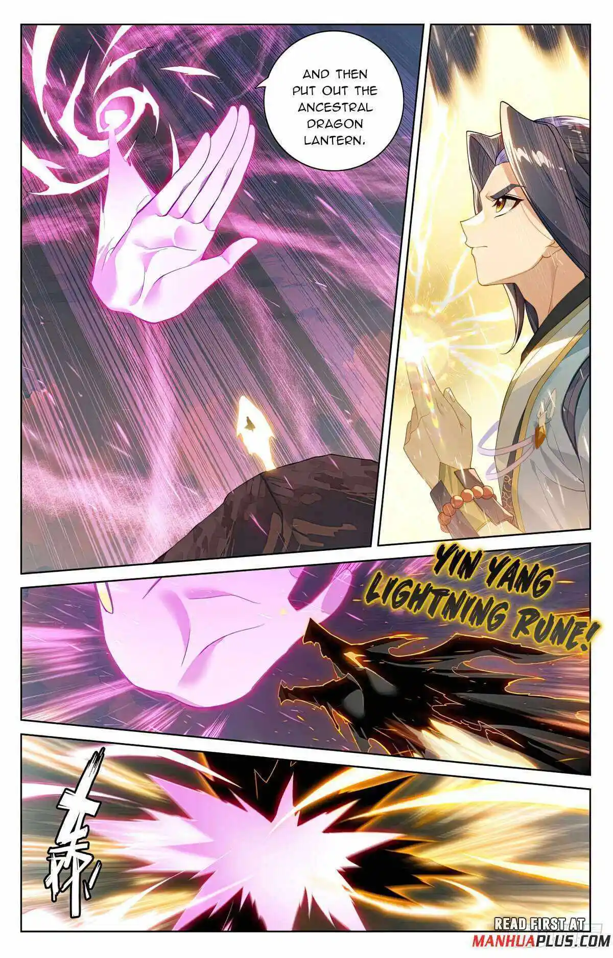 Yuan Zun Chapter 567