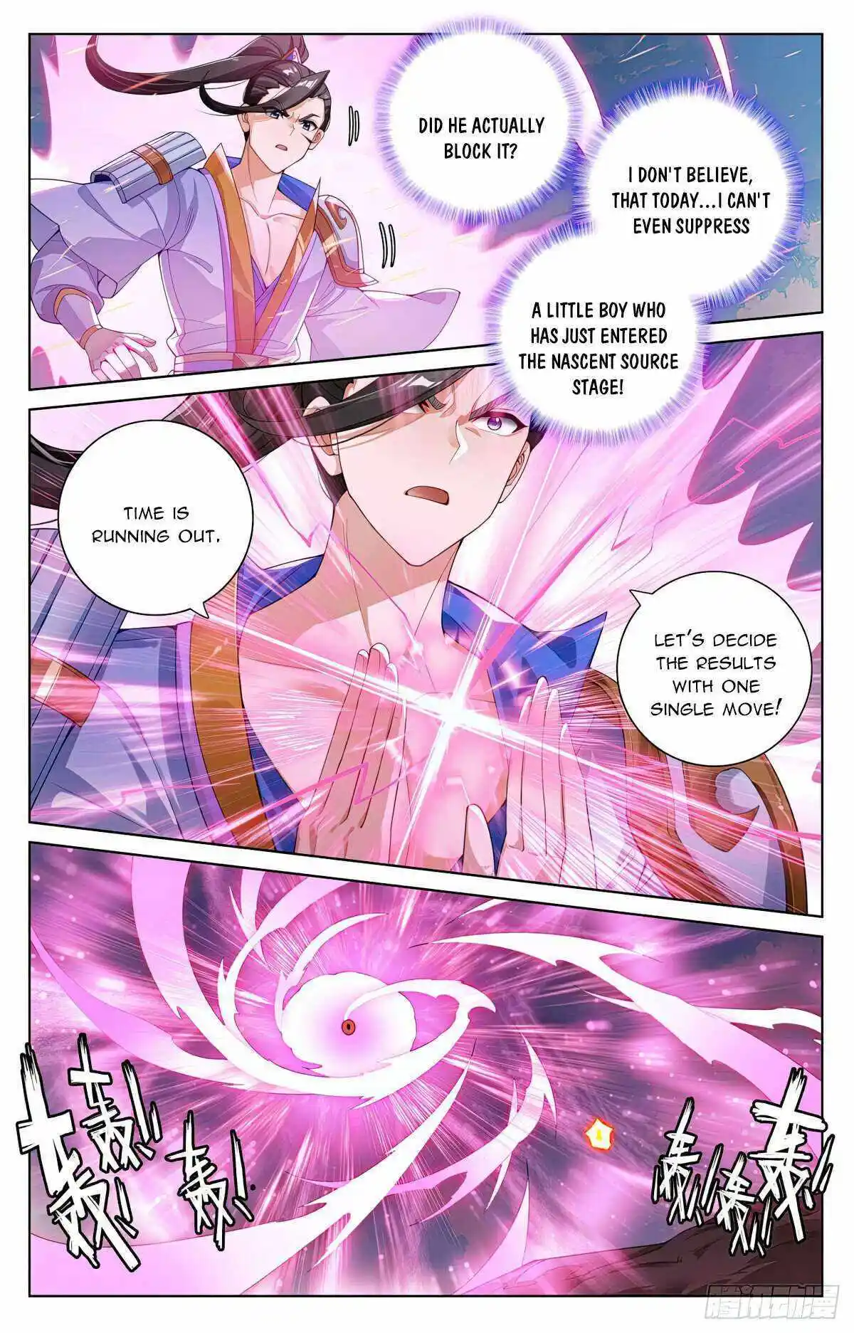 Yuan Zun Chapter 567