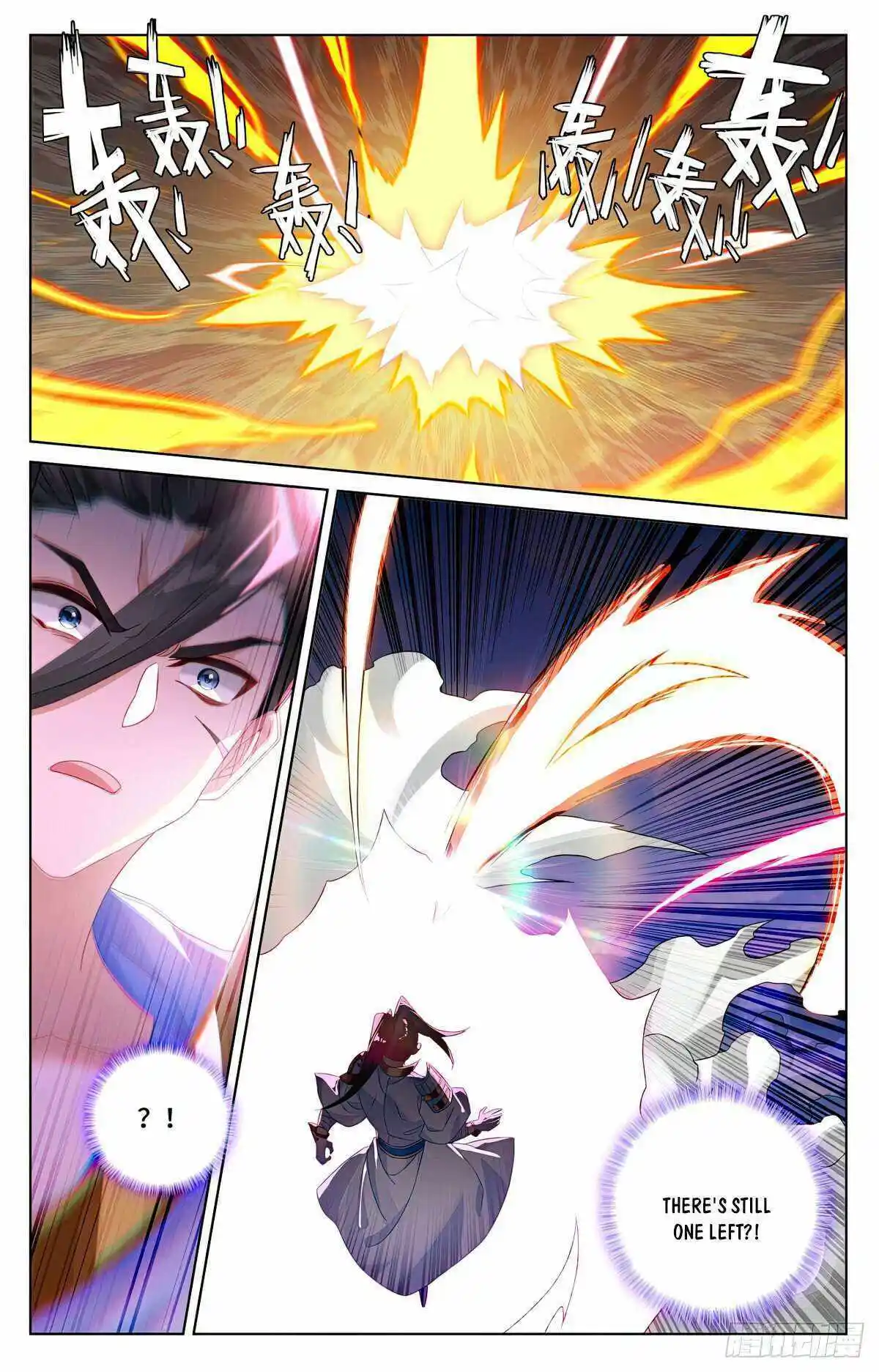 Yuan Zun Chapter 567