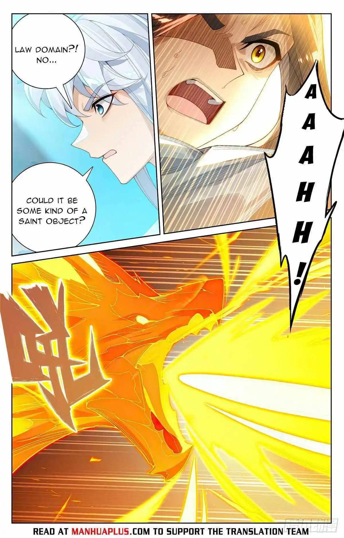 Yuan Zun Chapter 568