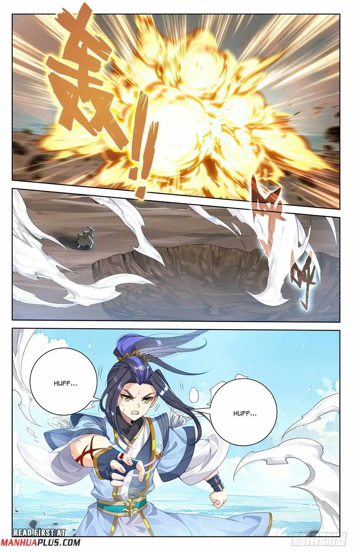 Yuan Zun Chapter 568
