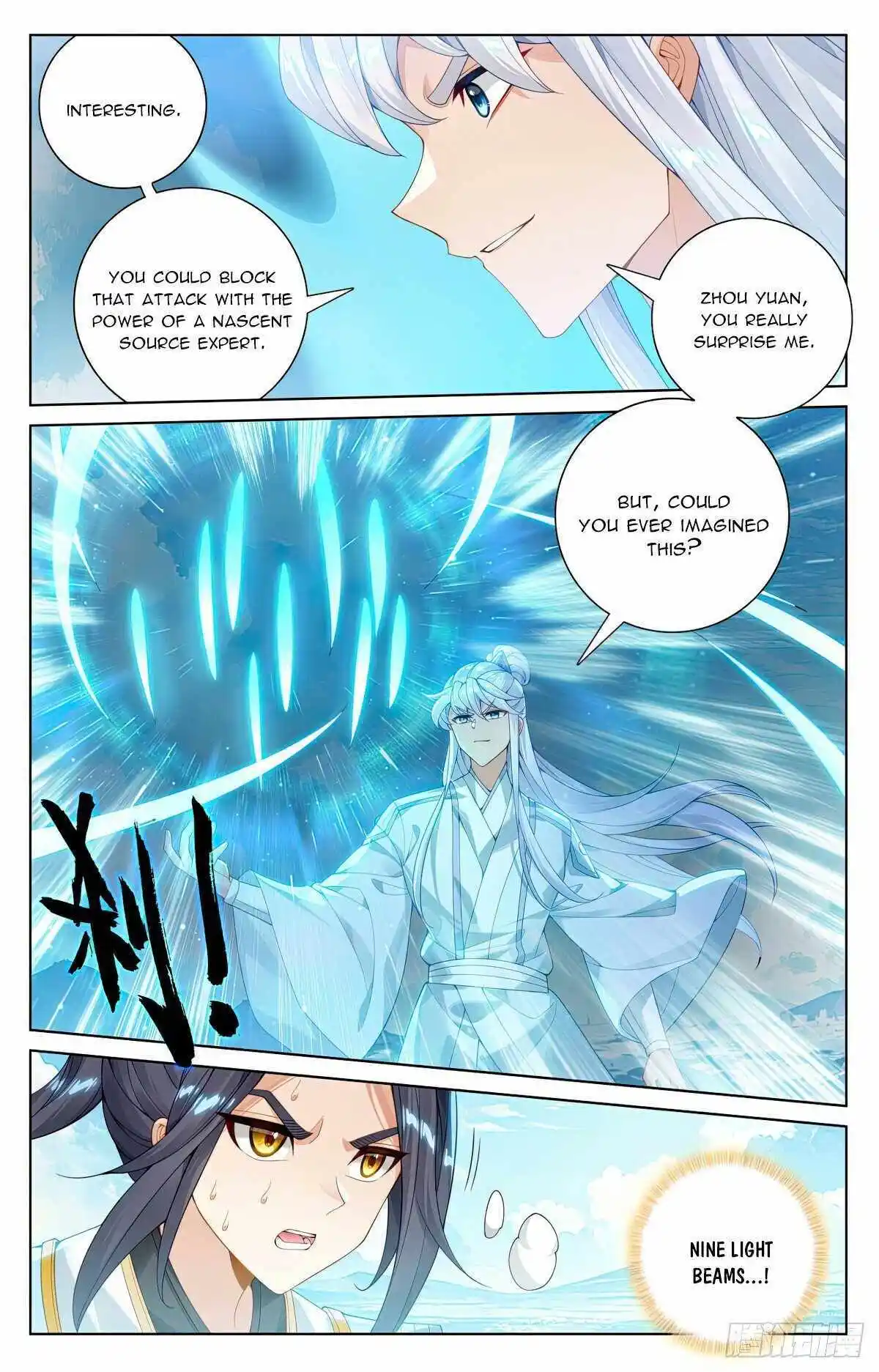 Yuan Zun Chapter 568