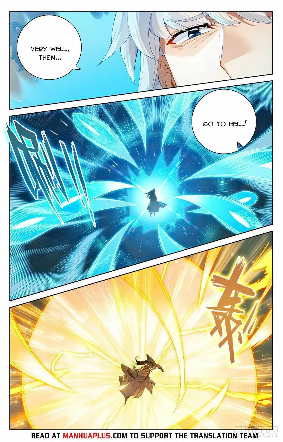 Yuan Zun Chapter 568