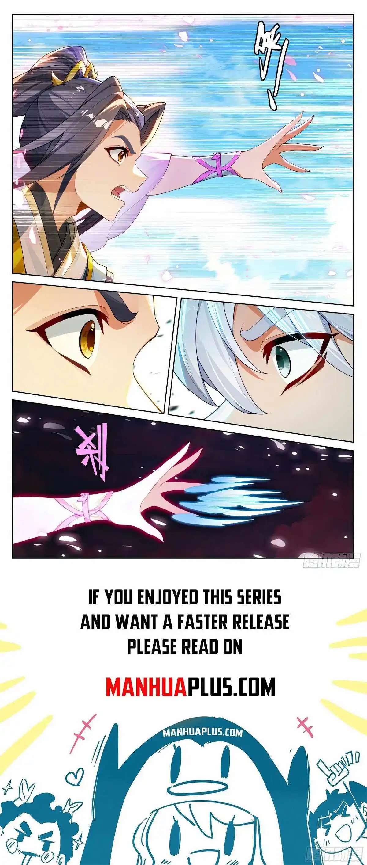 Yuan Zun Chapter 568