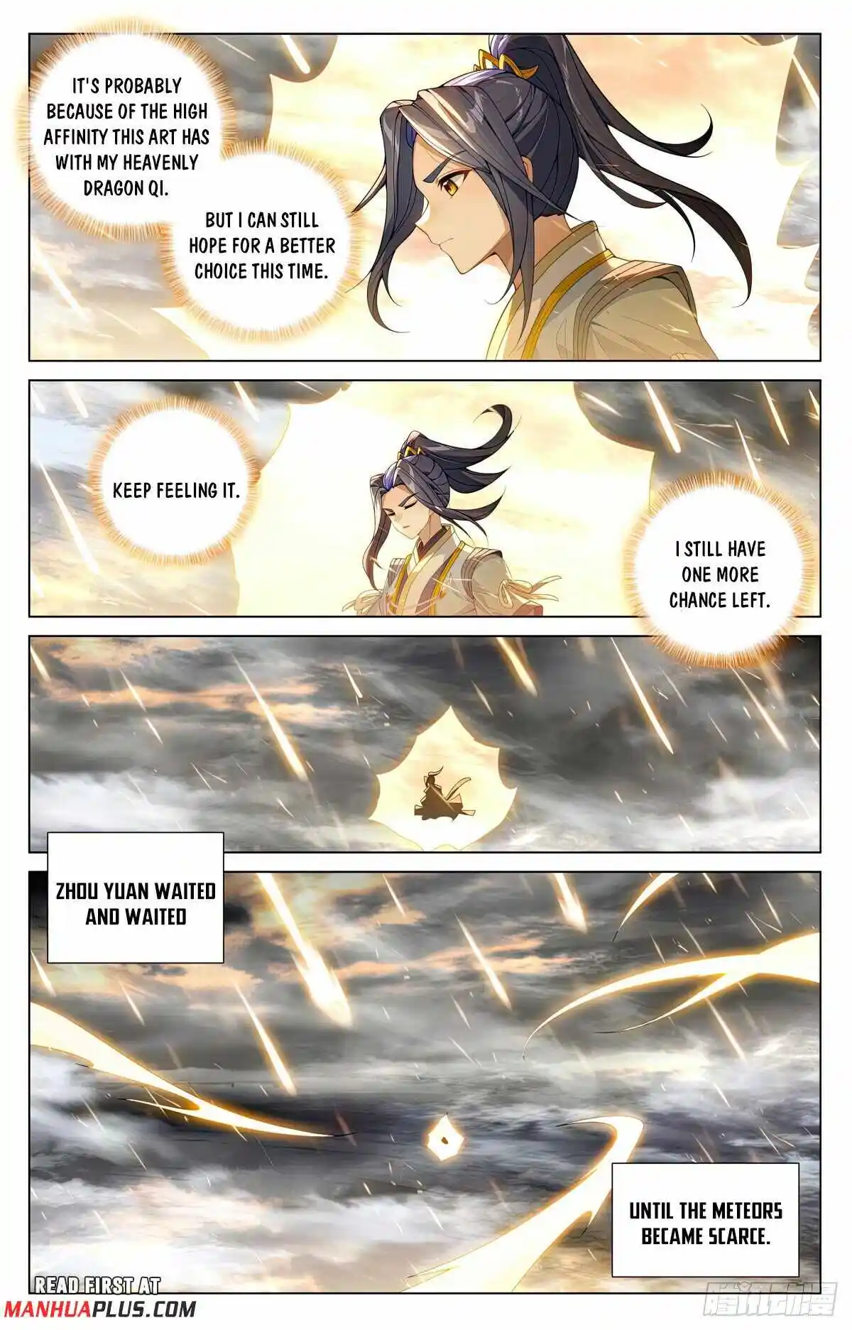 Yuan Zun Chapter 571