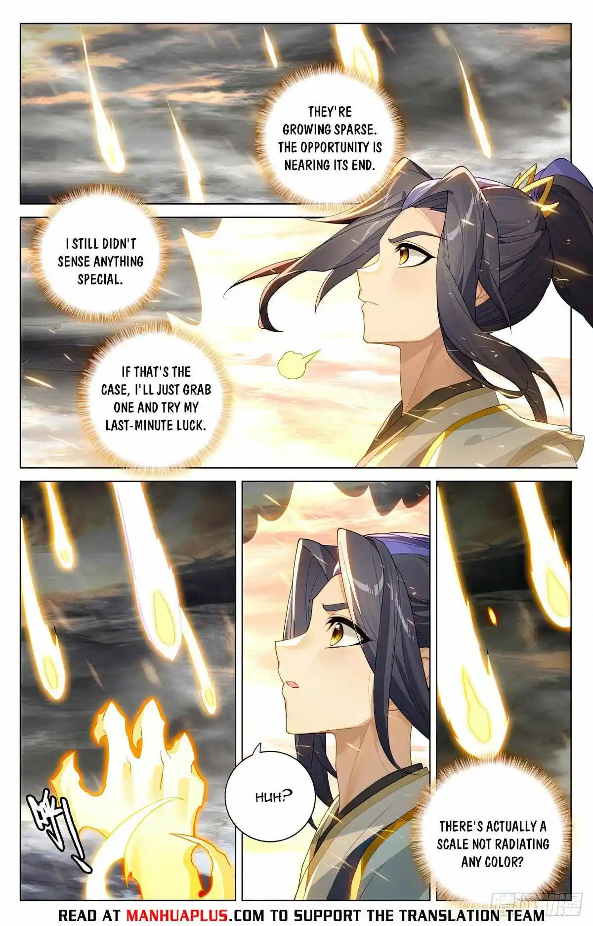 Yuan Zun Chapter 571