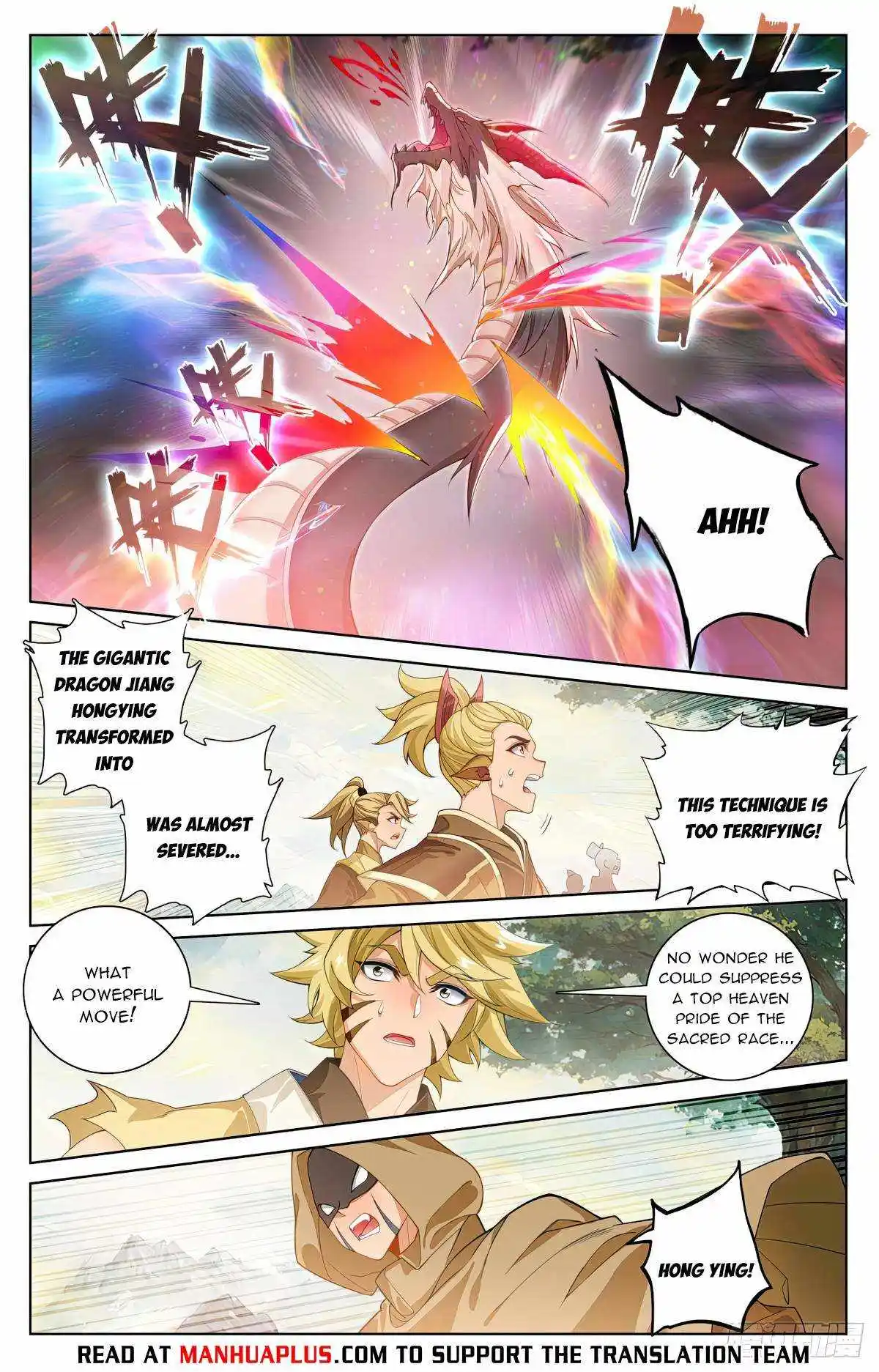 Yuan Zun Chapter 578.5