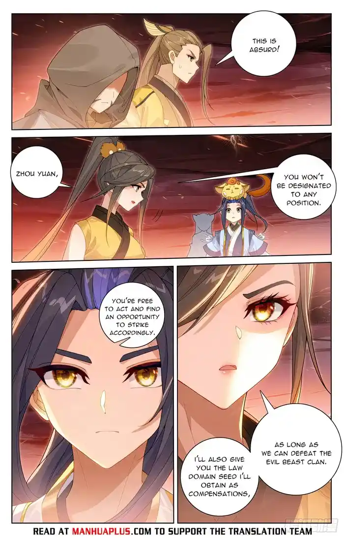 Yuan Zun Chapter 581.5