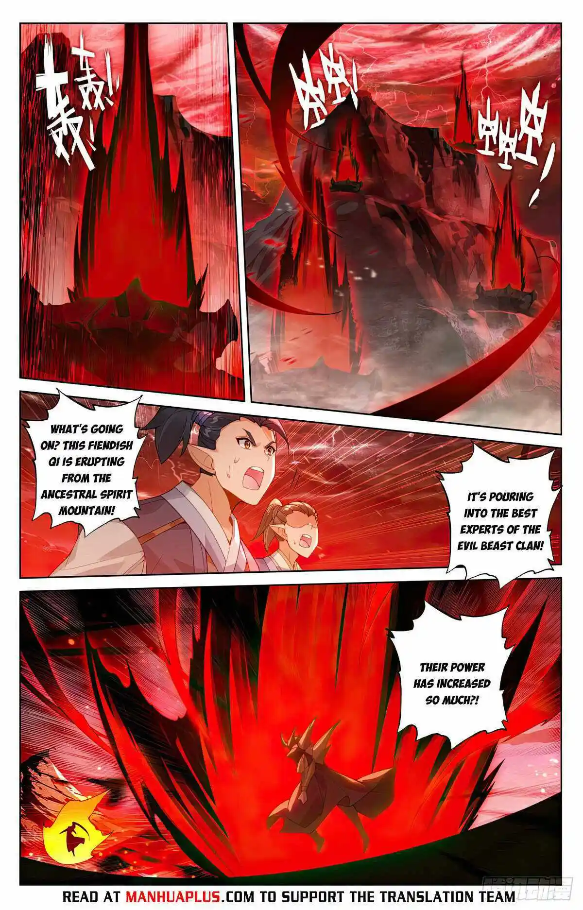 Yuan Zun Chapter 582