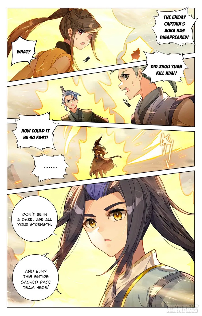 Yuan Zun Chapter 602