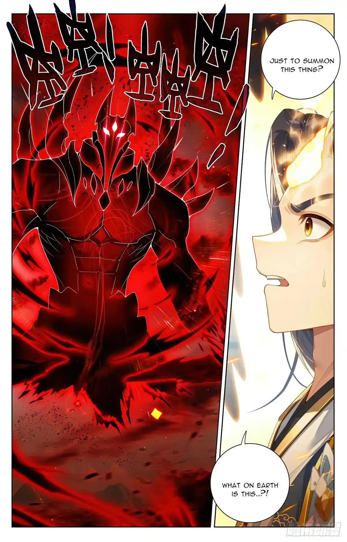 Yuan Zun Chapter 611.5