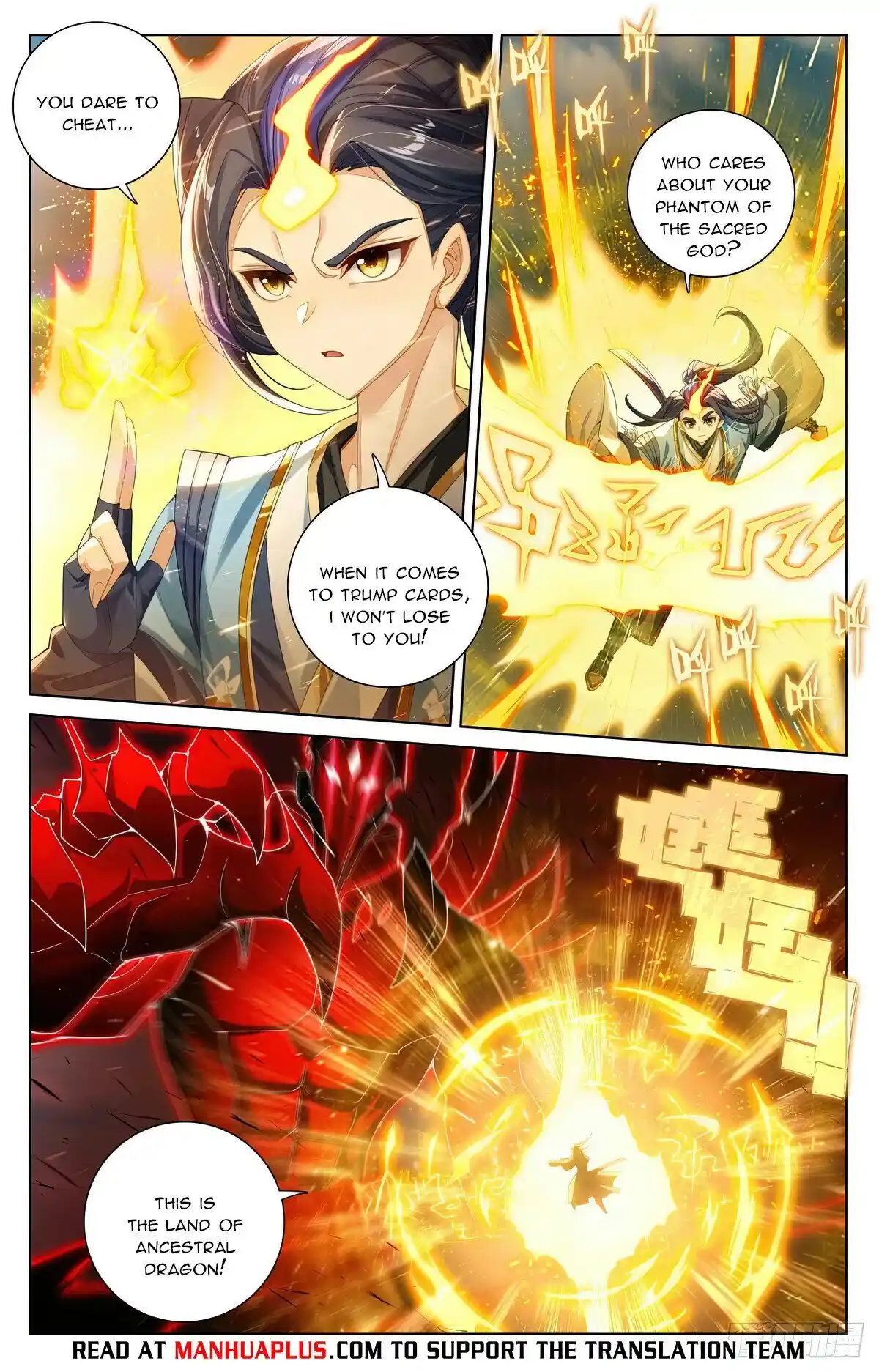 Yuan Zun Chapter 611.5