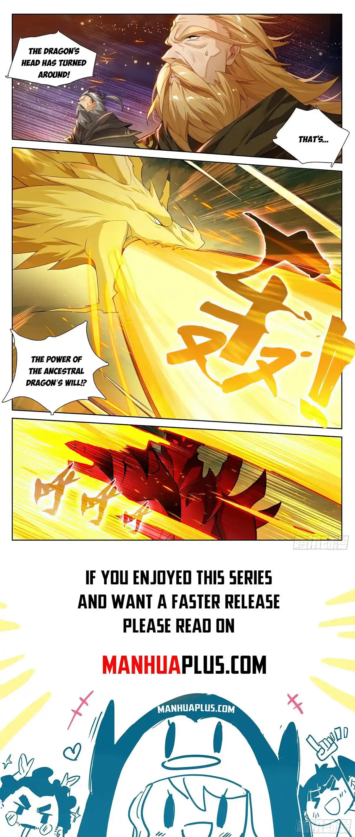 Yuan Zun Chapter 611.5