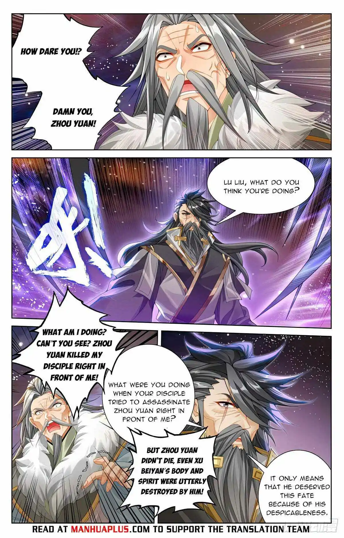 Yuan Zun Chapter 613