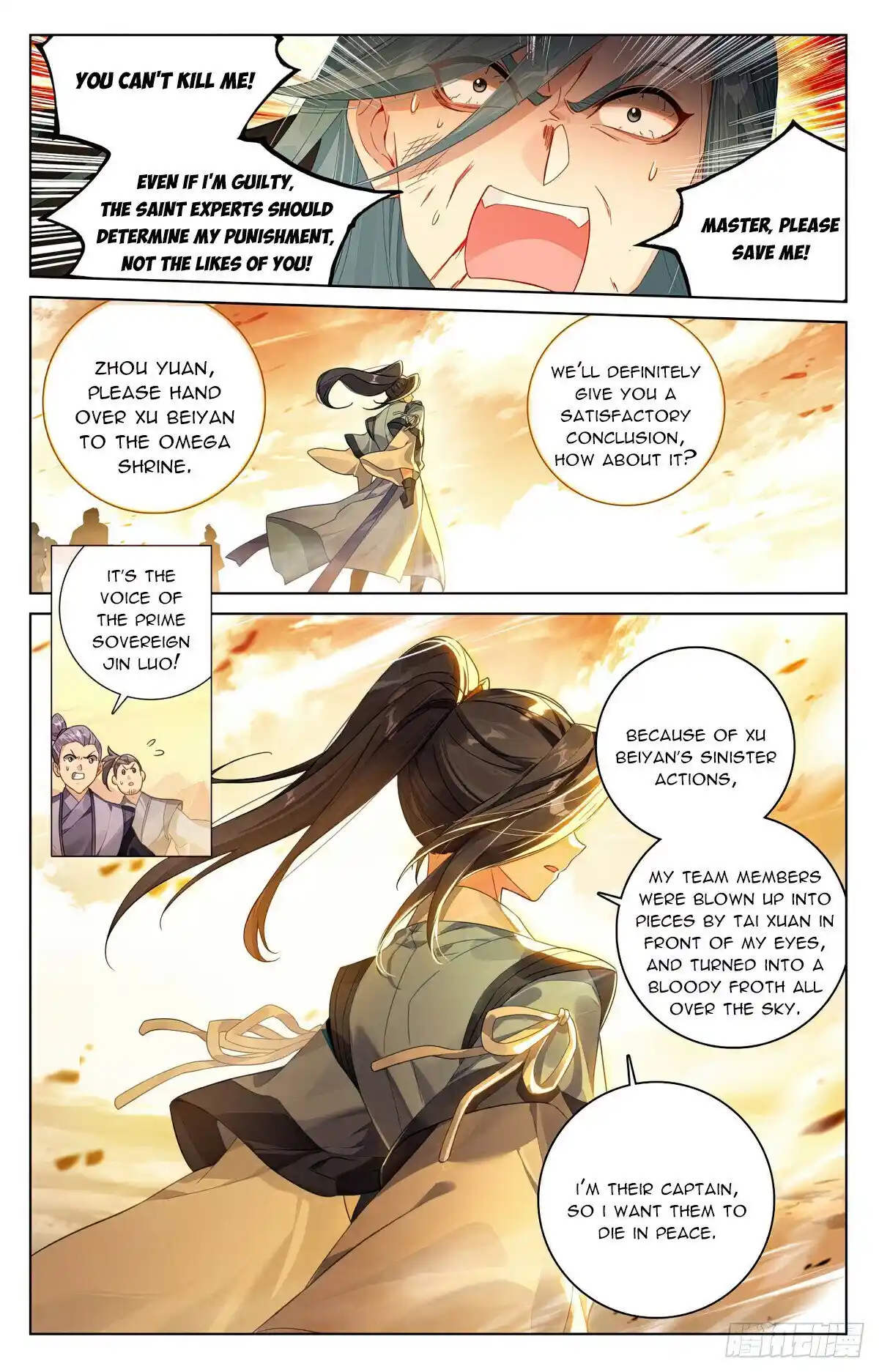 Yuan Zun Chapter 613