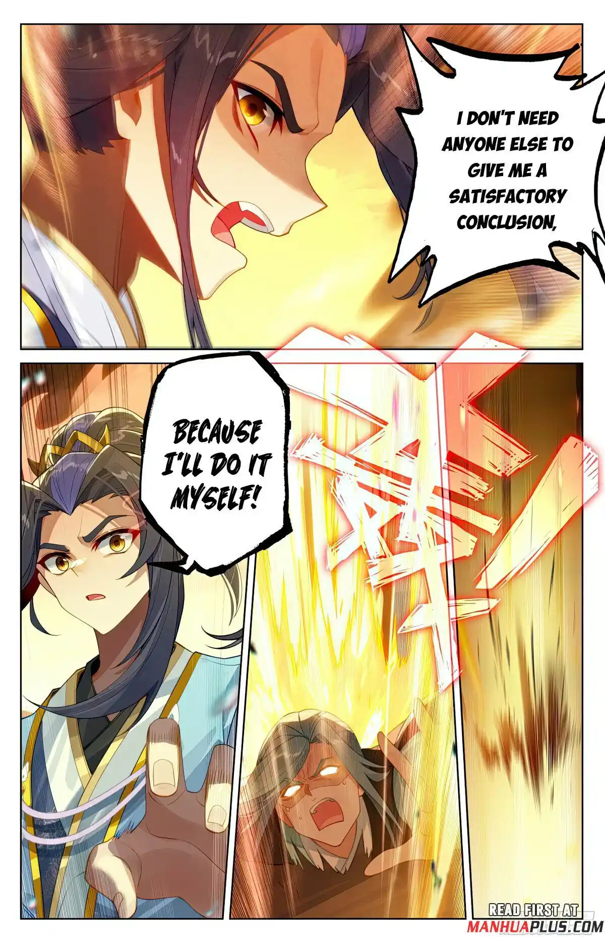 Yuan Zun Chapter 613