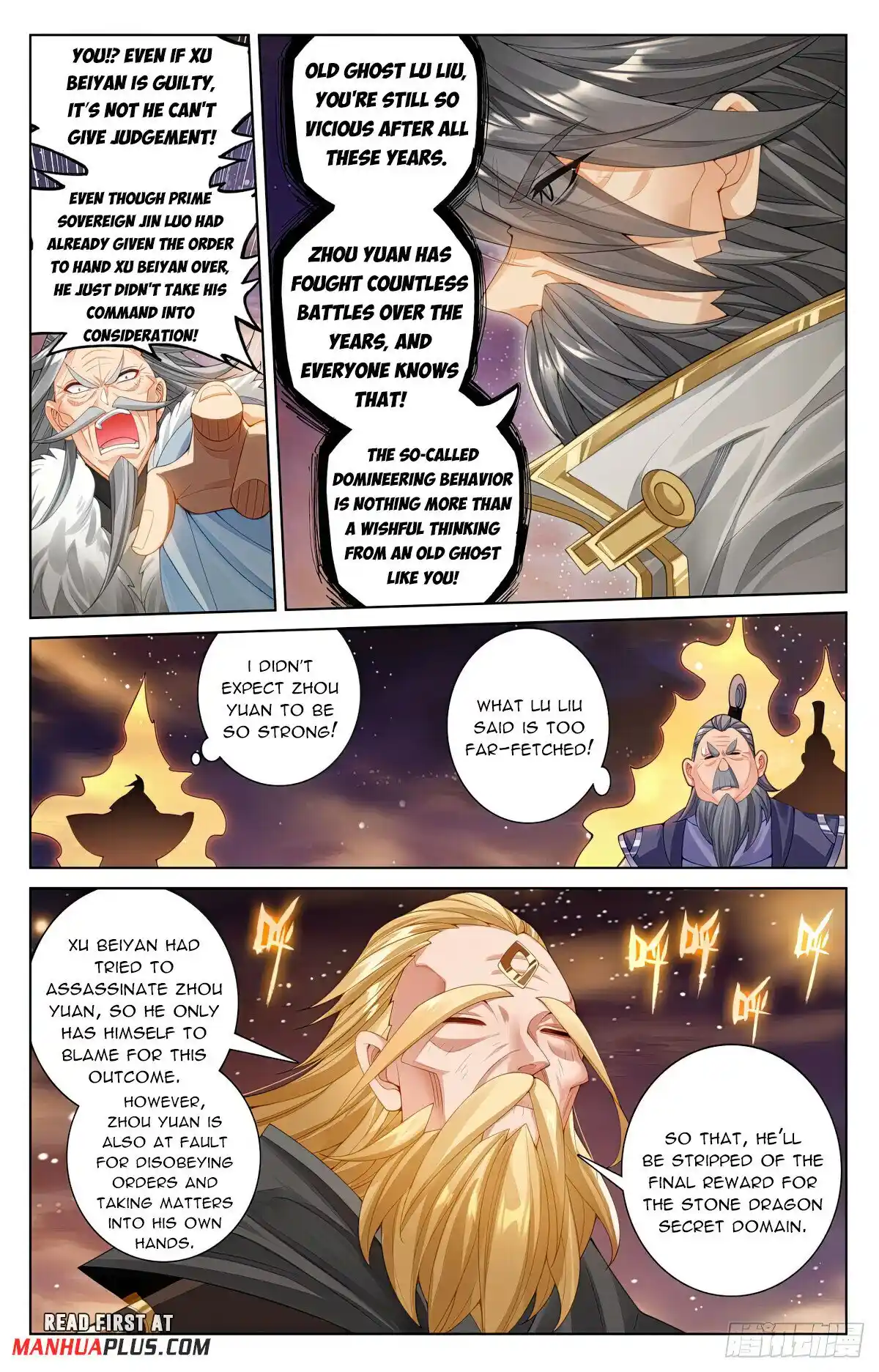 Yuan Zun Chapter 613
