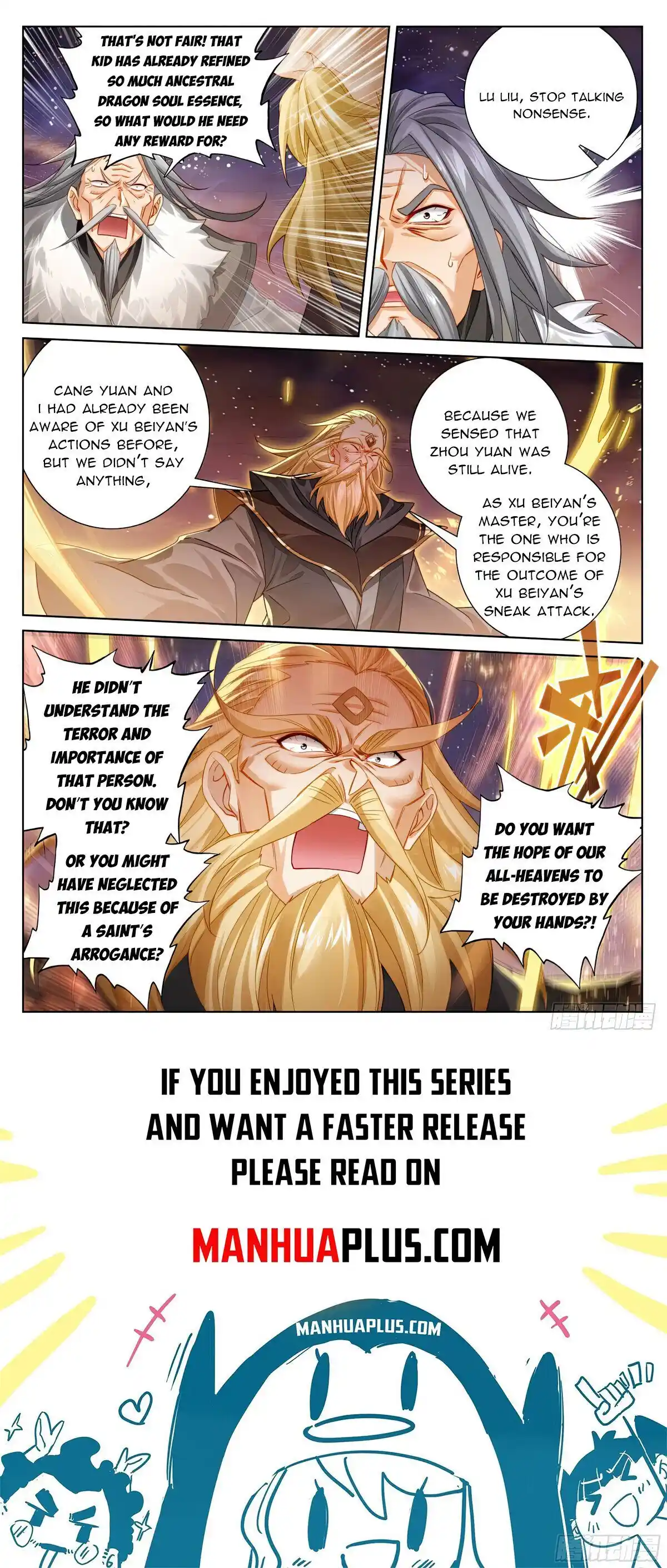 Yuan Zun Chapter 613