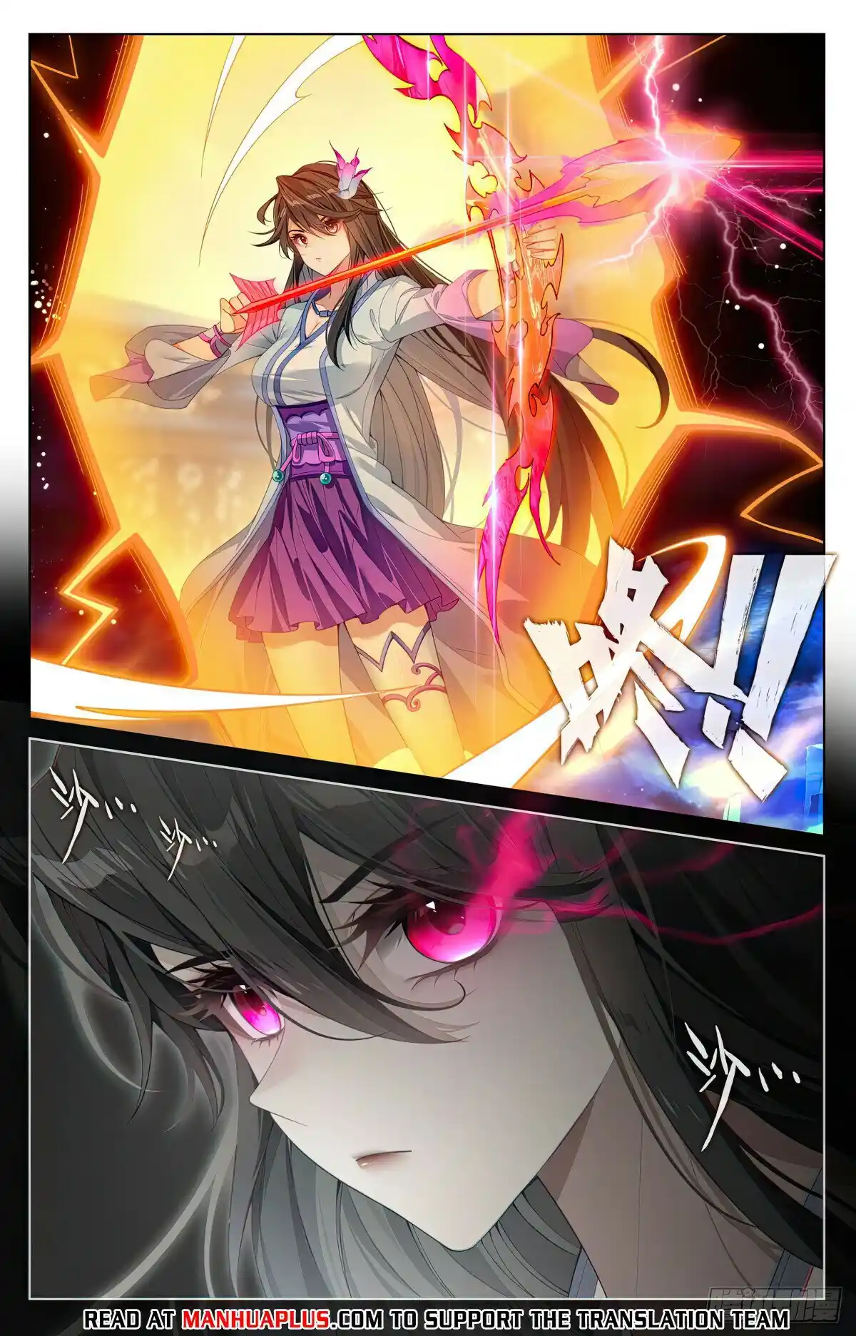 Yuan Zun Chapter 614.5