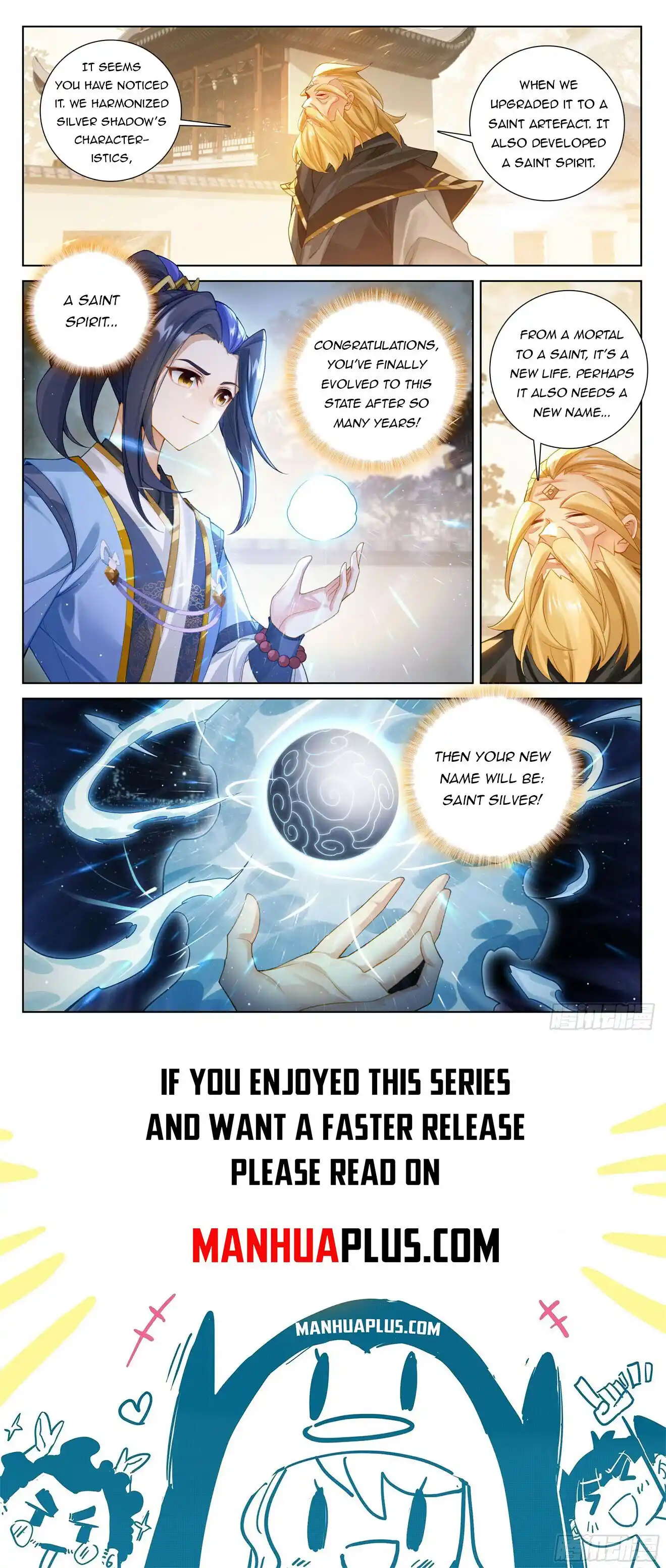 Yuan Zun Chapter 616