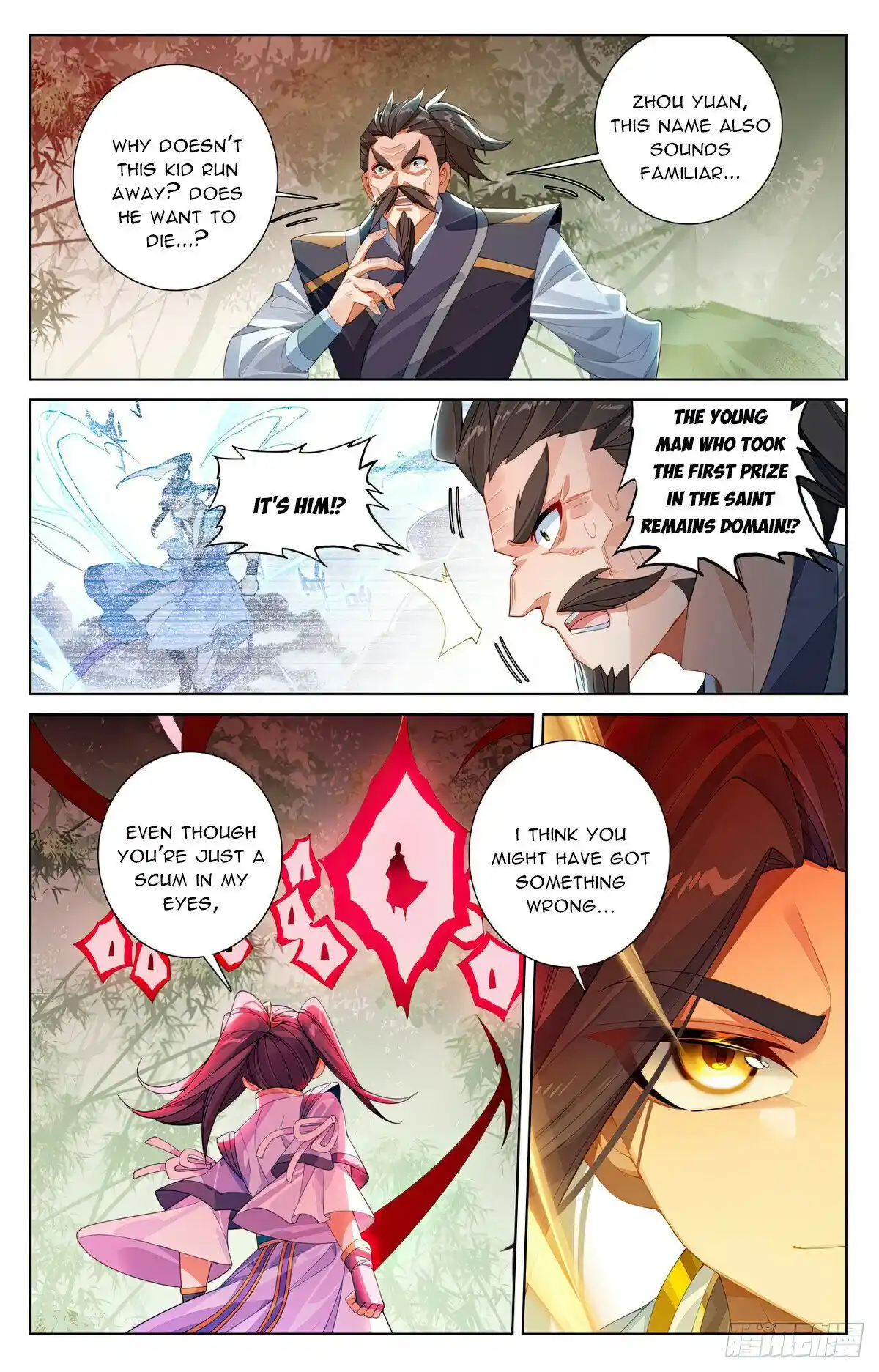 Yuan Zun Chapter 617