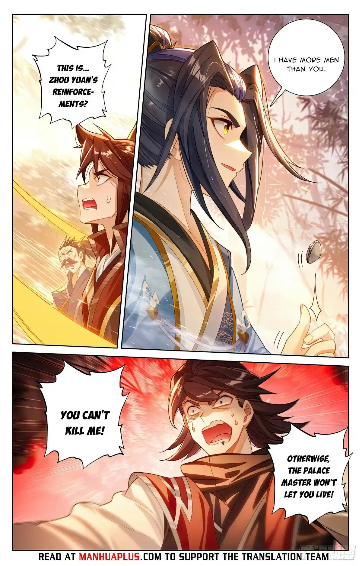 Yuan Zun Chapter 617