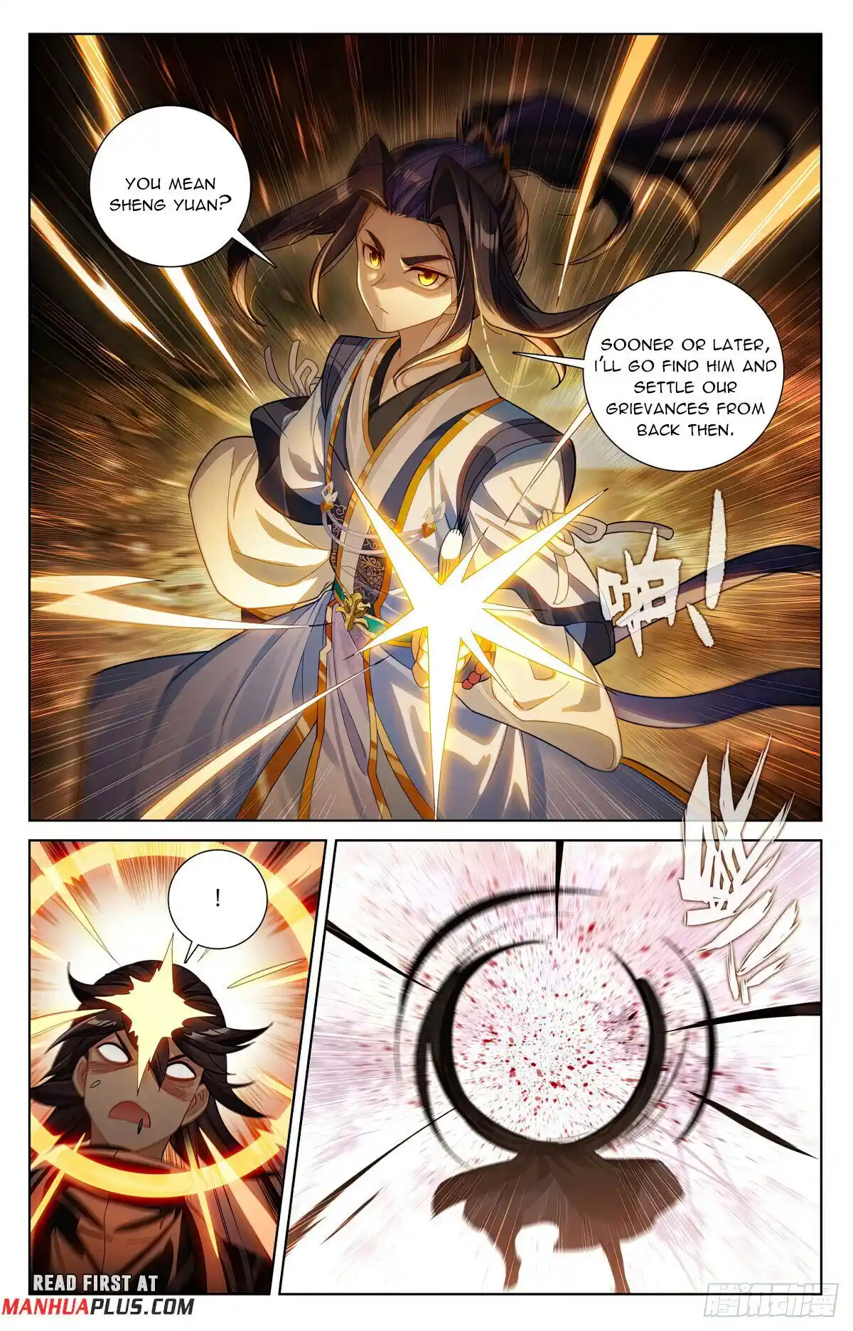 Yuan Zun Chapter 617