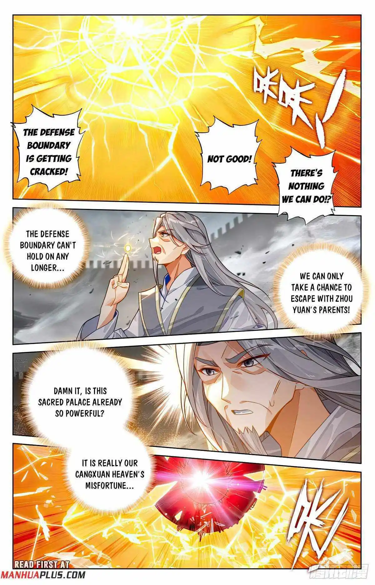 Yuan Zun Chapter 618