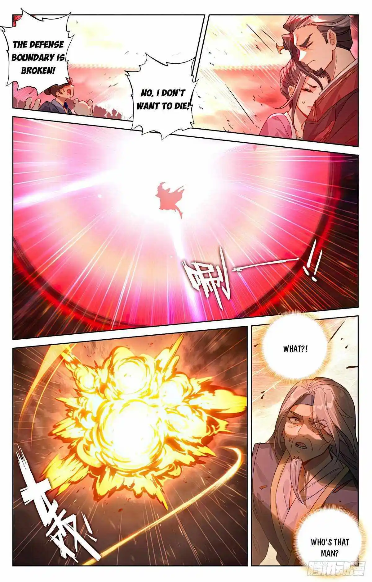 Yuan Zun Chapter 618