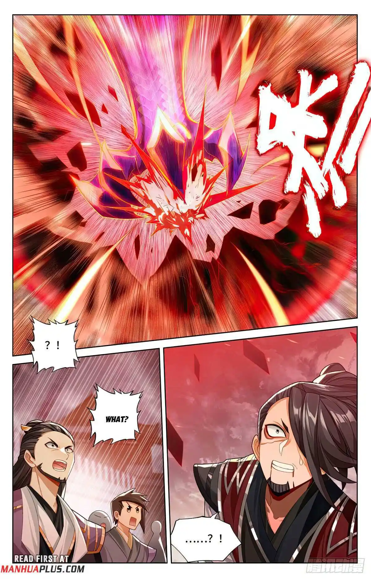 Yuan Zun Chapter 618.5