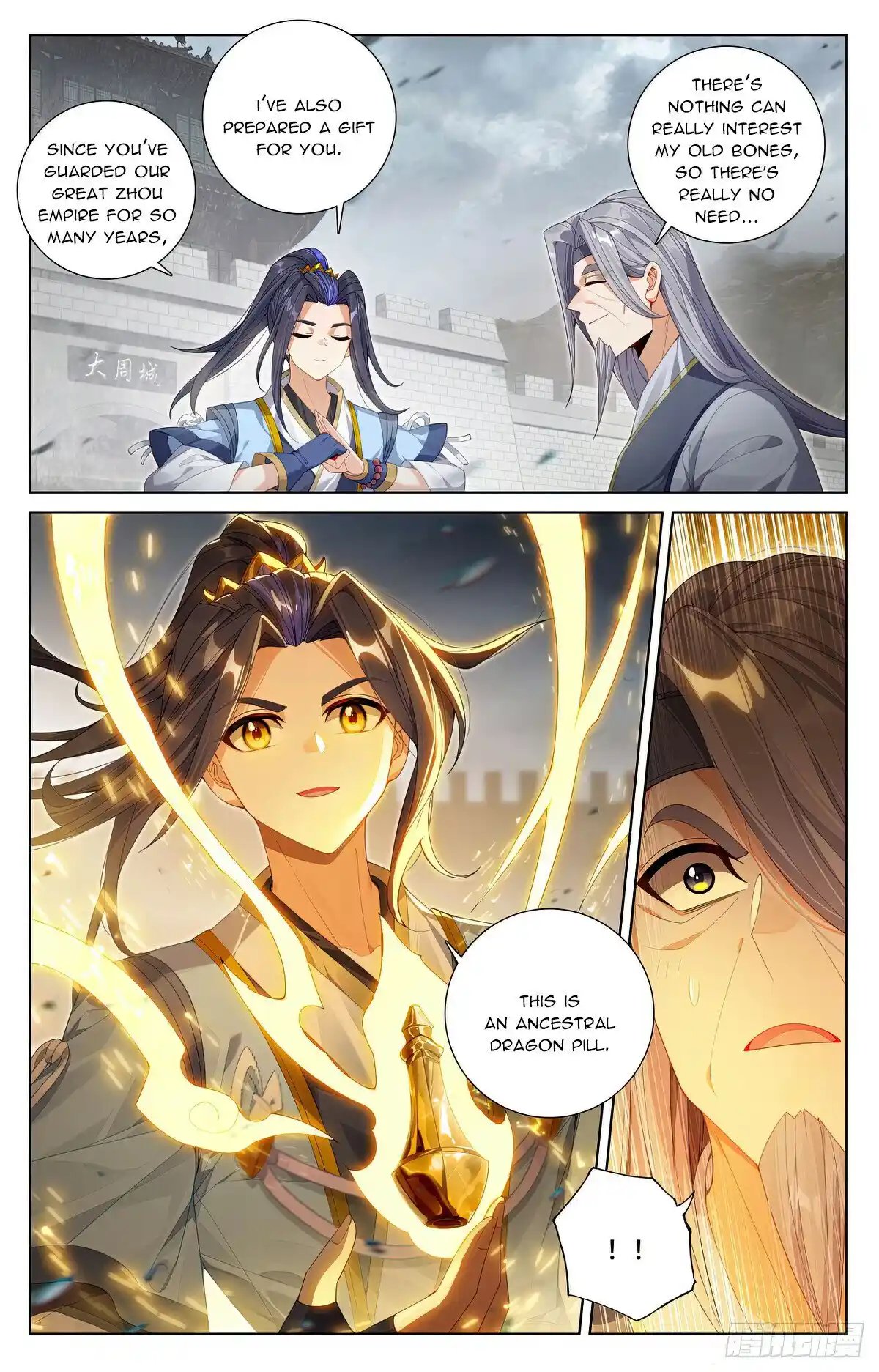 Yuan Zun Chapter 619
