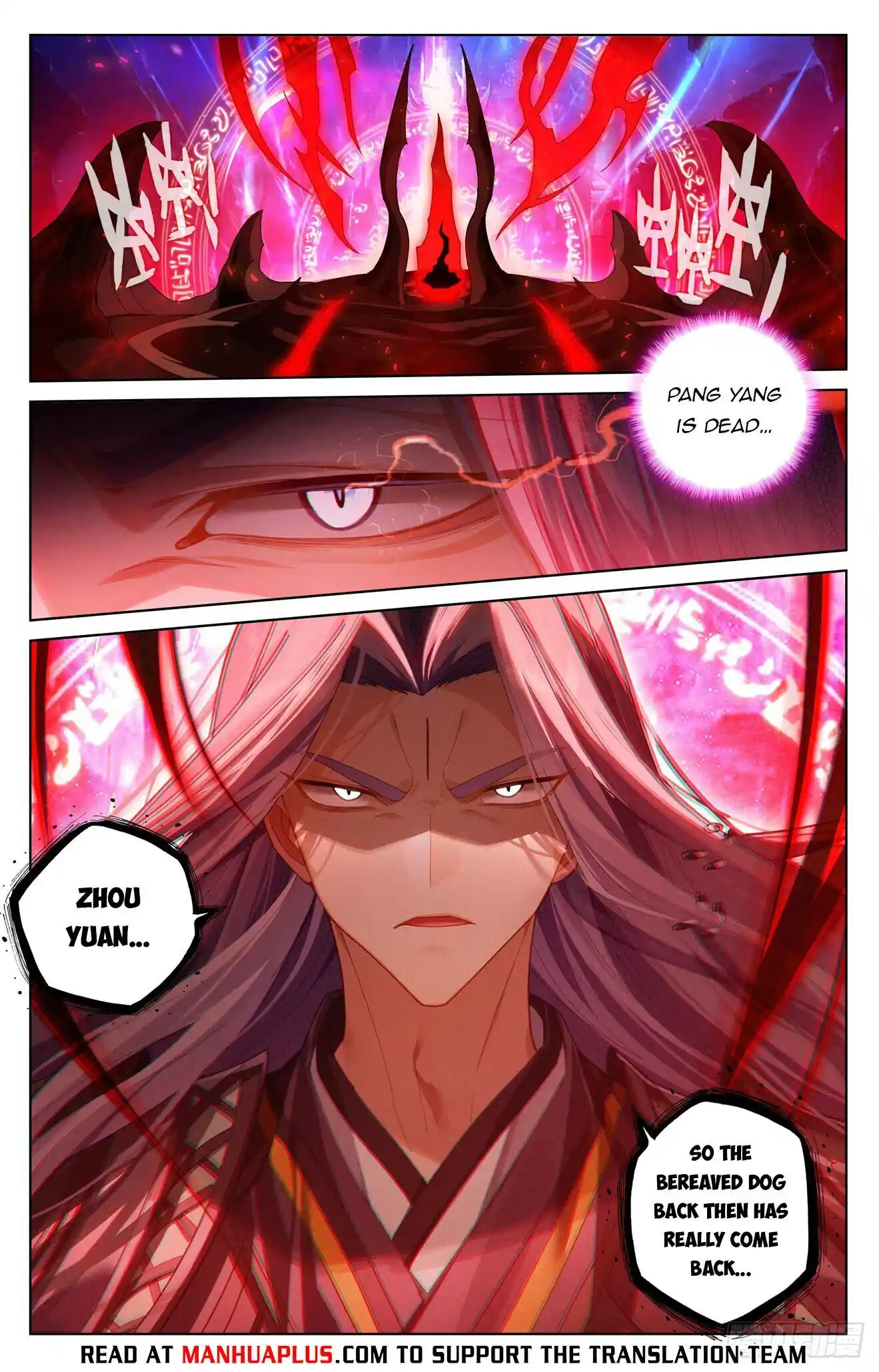 Yuan Zun Chapter 619.5