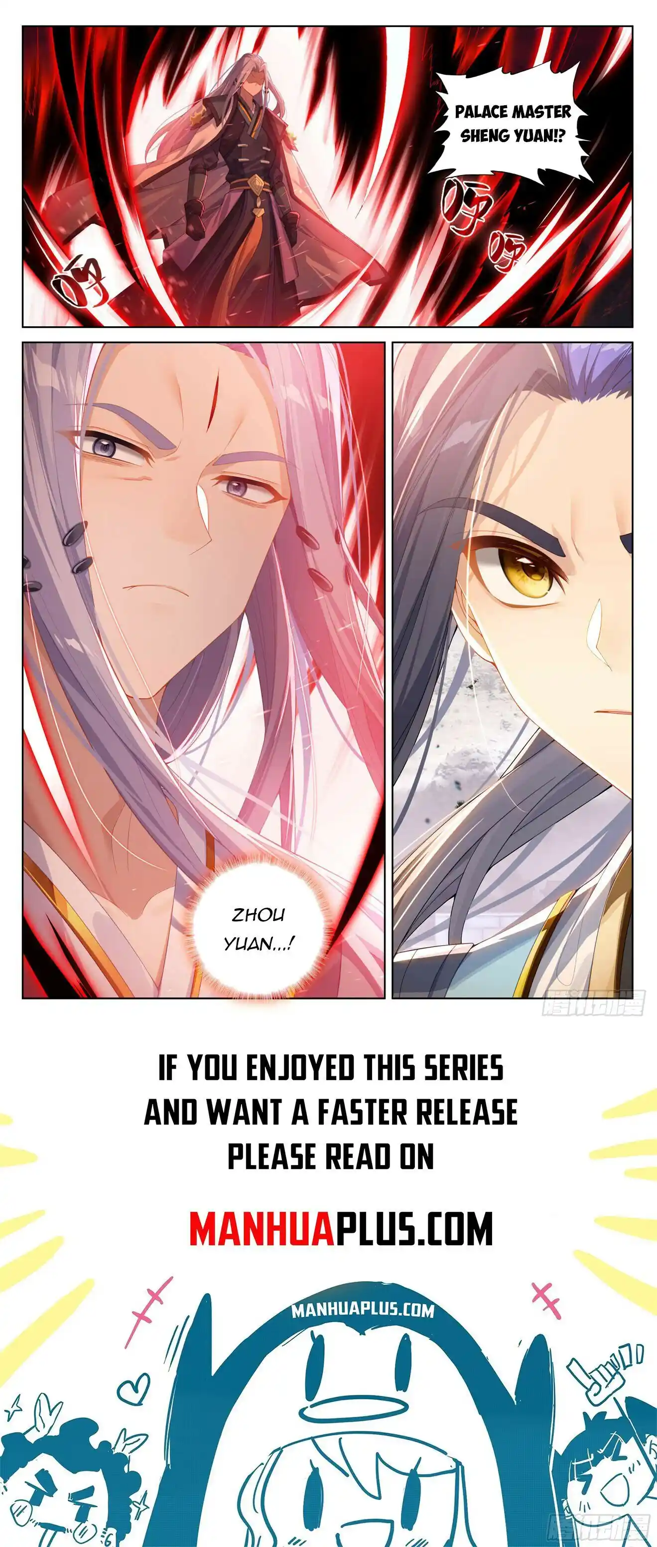 Yuan Zun Chapter 619.5