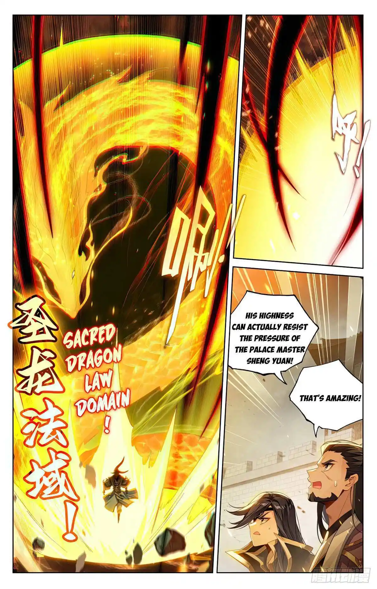 Yuan Zun Chapter 620