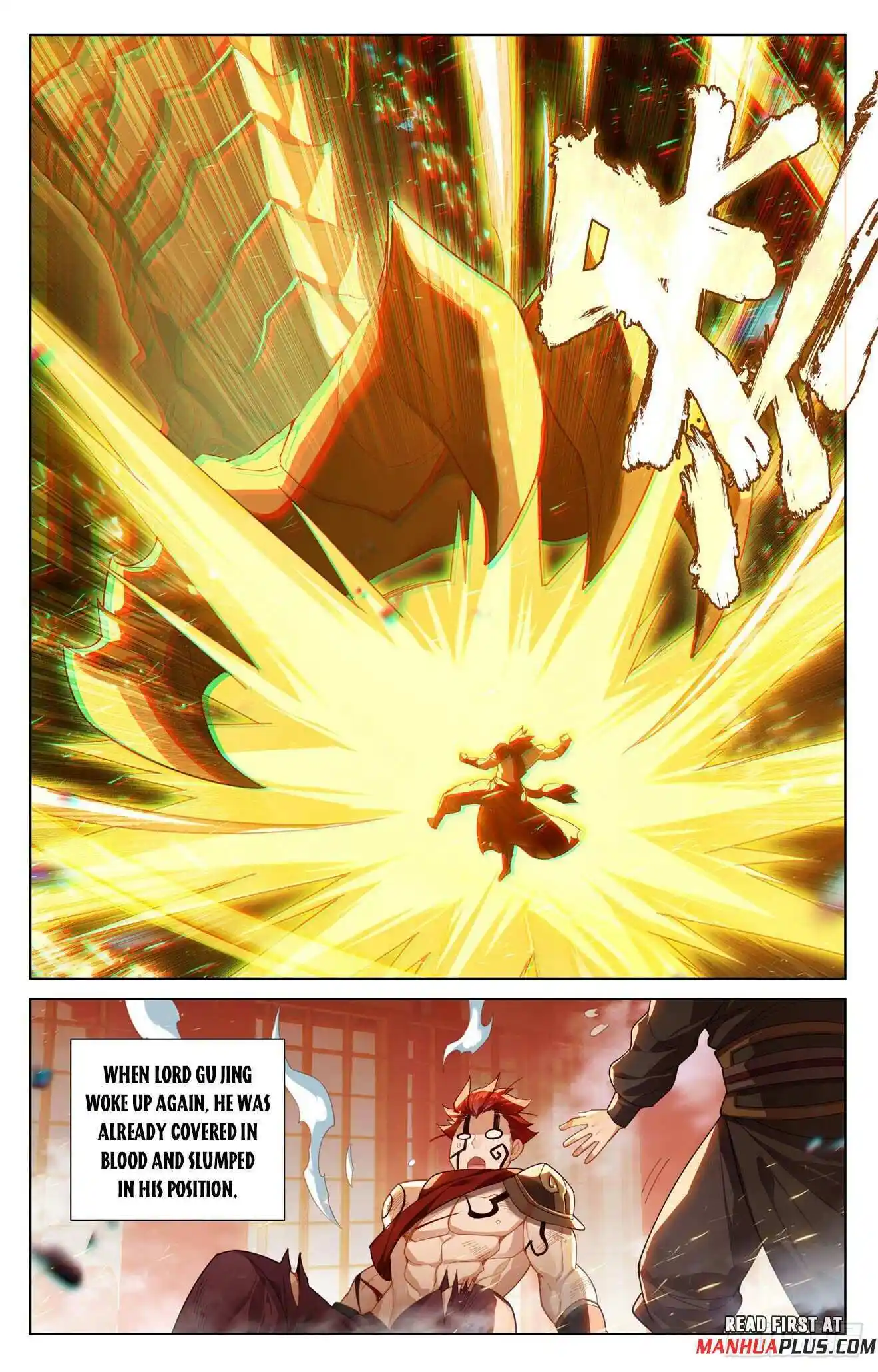 Yuan Zun Chapter 621.5