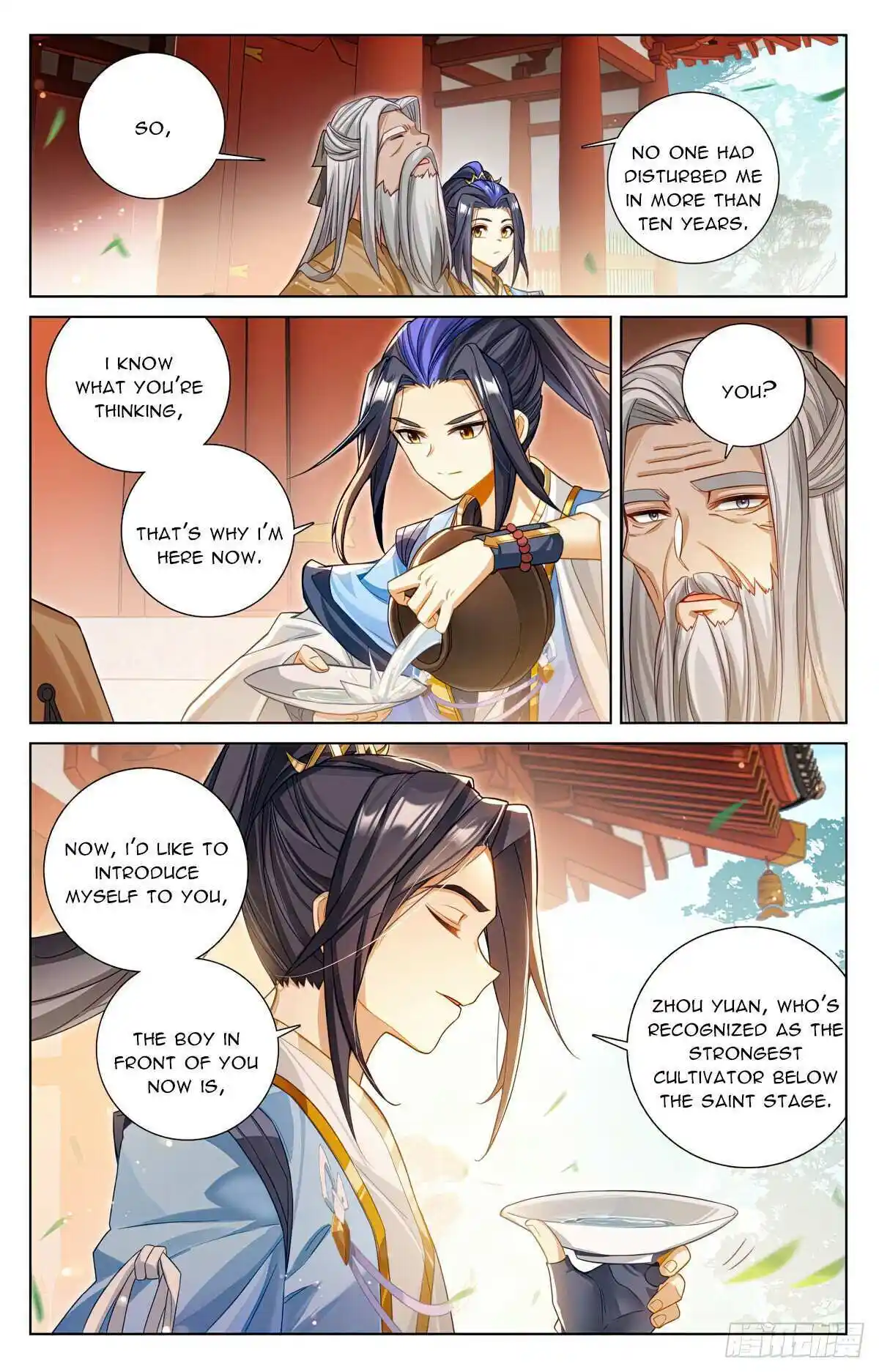 Yuan Zun Chapter 622